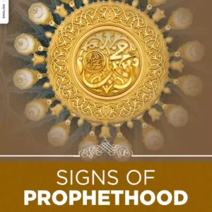artboard 1 6 1 300x300 - Download Book SIGNS OF PROPHETHOOD PDF